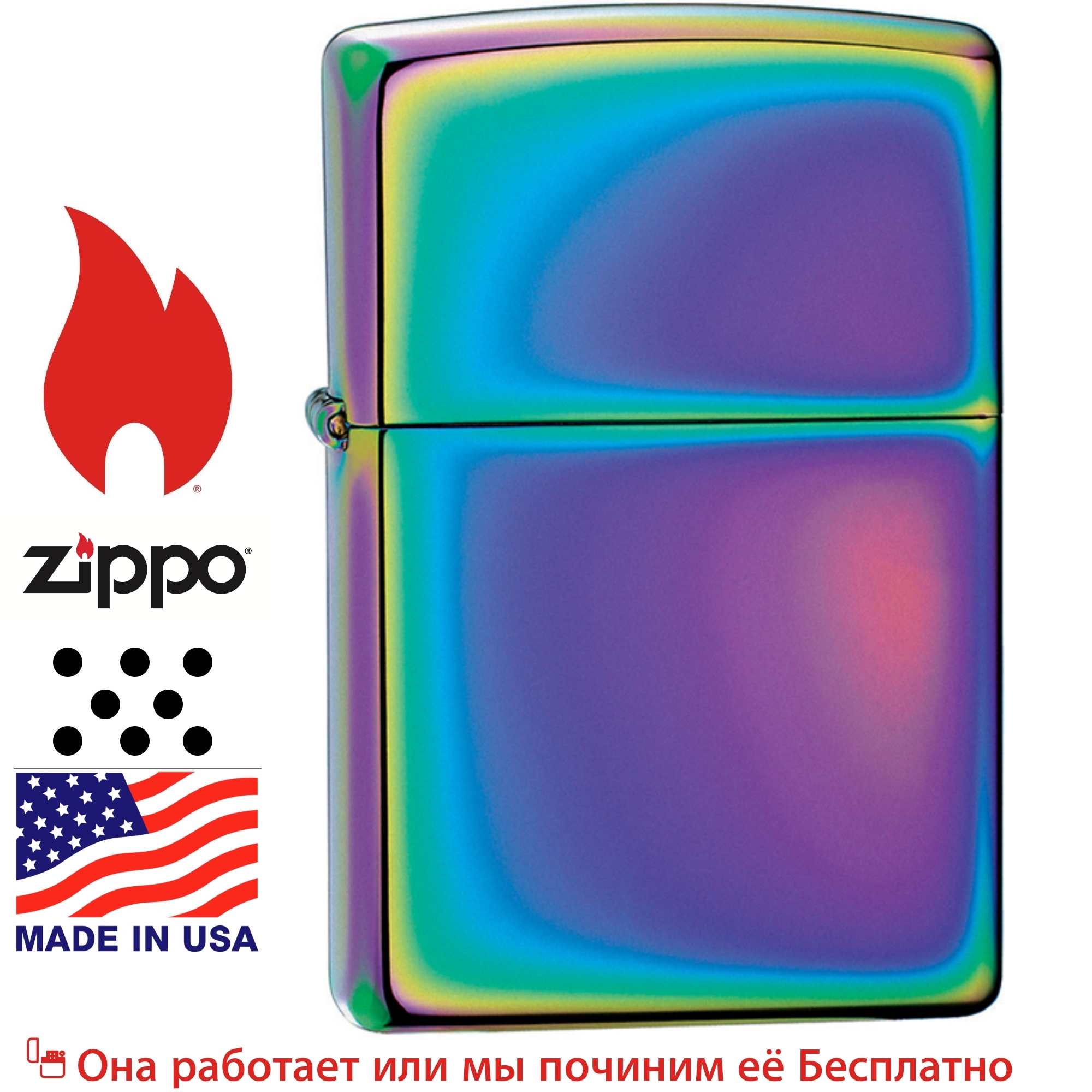  ZIPPO Classic ОРИГИНАЛ-Покрытие Spectrum-Глянцевая Зиппо MADE .
