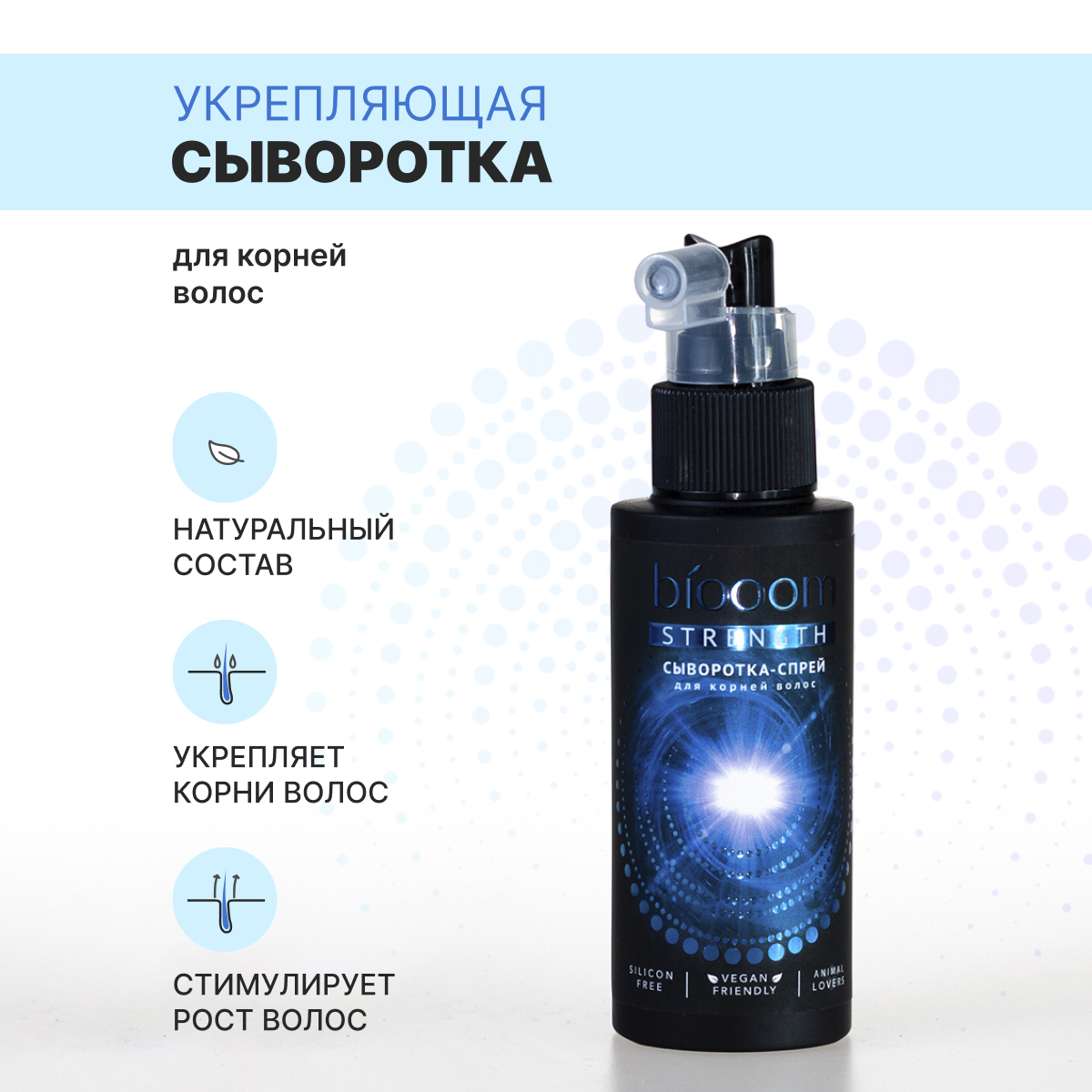 Avon сыворотка для волос восстановление. Сыворотка восстановление эйвон. Ph laboratories keratin. Сыворотка восстановление эйвон. Сыворотка сила кератина эйвон.
