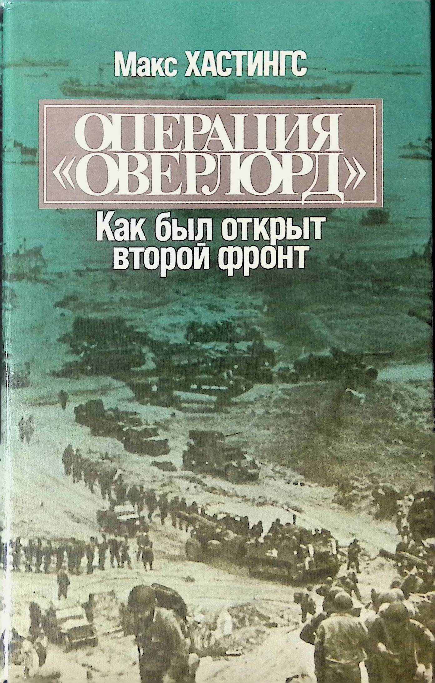 Как оверлорд связан с кловерфилдом