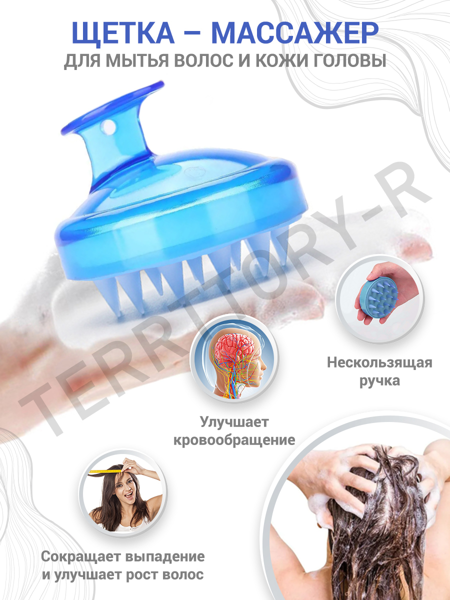 Как пользоваться массажной щеткой для волос. Массажная щетка для мытья головы. массажер для волос. расческа массажер для головы. массажер для головы силиконовый.