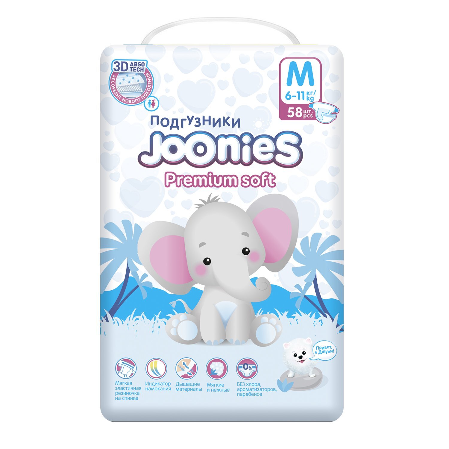 Joonies premium soft m. Подгузники Joonies Premium. Joonies Premium Soft подгузники. Подгузники-трусики Joonies Premium Soft 6-11 кг m. Джунис подгузники премиум софт м.