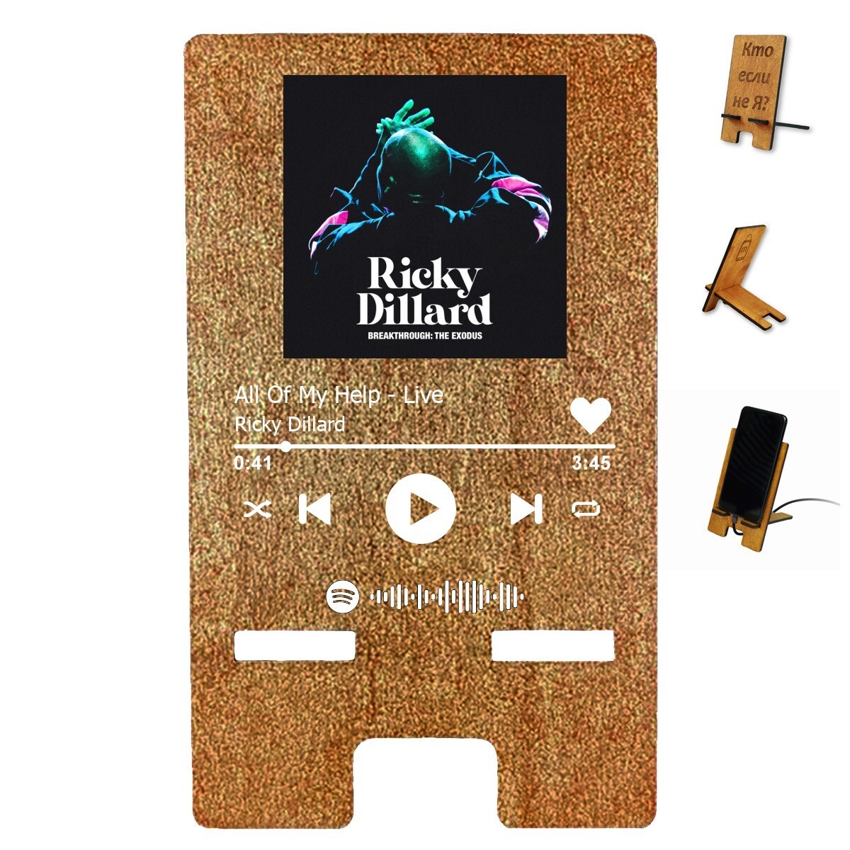Ricky dillard all of my help lyrics