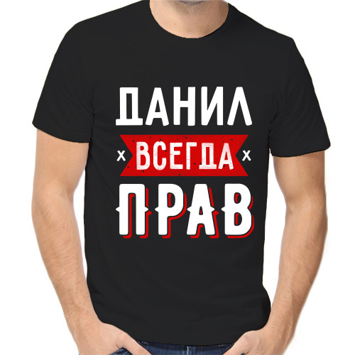 Артем всегда прав фото