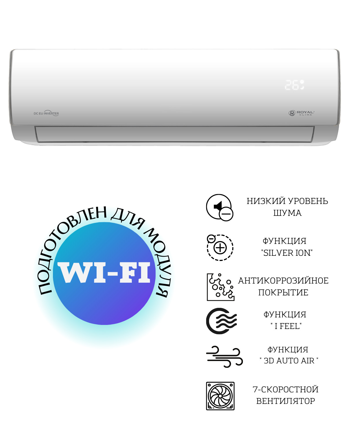 Сплит система royal clima rci vxi28hn