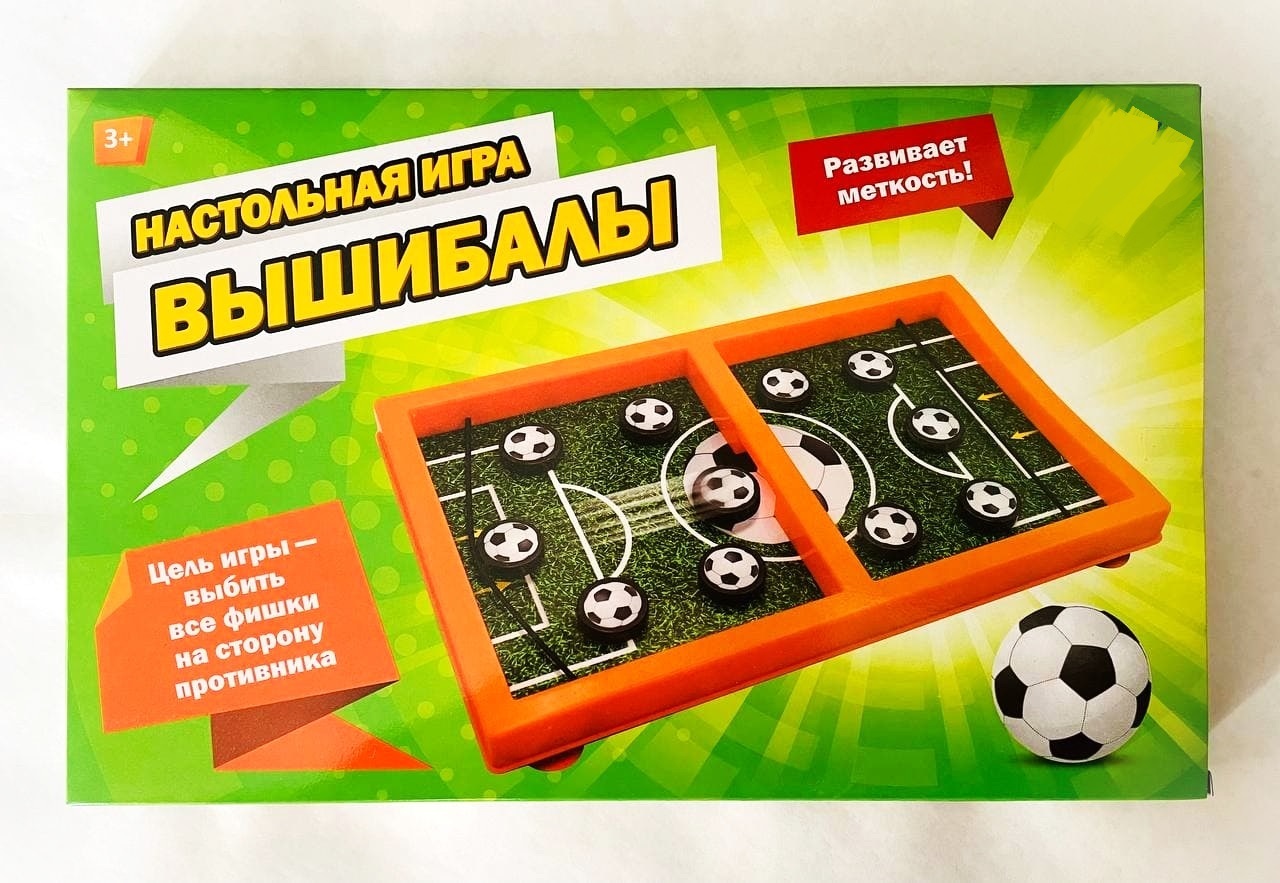 игра вышибалы тема (99) фото