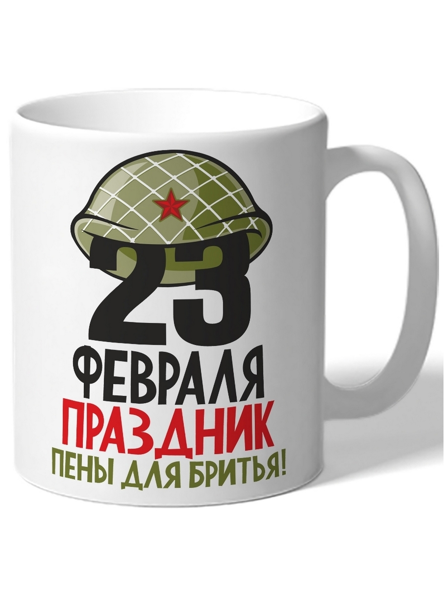 Носки и пена для бритья на 23 февраля