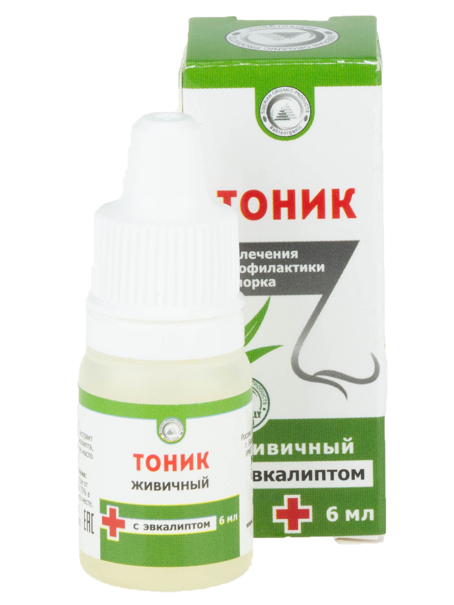 Азелоглицин. Капли для профилактики насморка. Профилактика насморка препараты