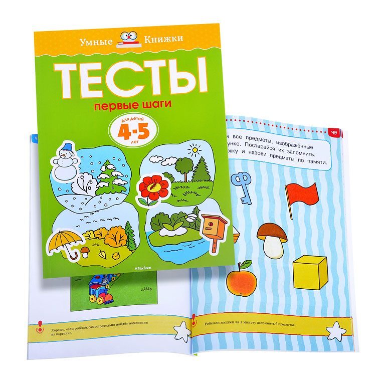 Книги Первые Шаги Купить