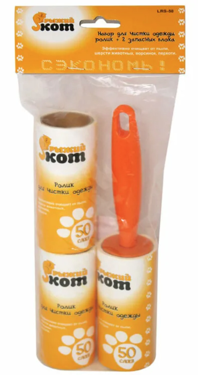запасной ролик для чистки одежды. Homex запасной блок для чистки одежды очень липкий 20+5 листов 2шт. ролик для чистки одежды paterra, 24 слоя ромбовидных листов 402-383. запасной ролик для чистки одежды. ролик для чистки одежды запасной блок 2шт atmosphere f3101 (20.