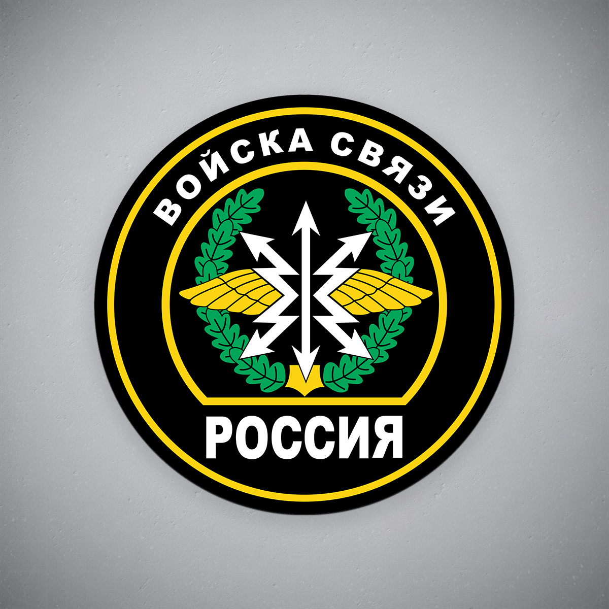 Девиз танковых войск