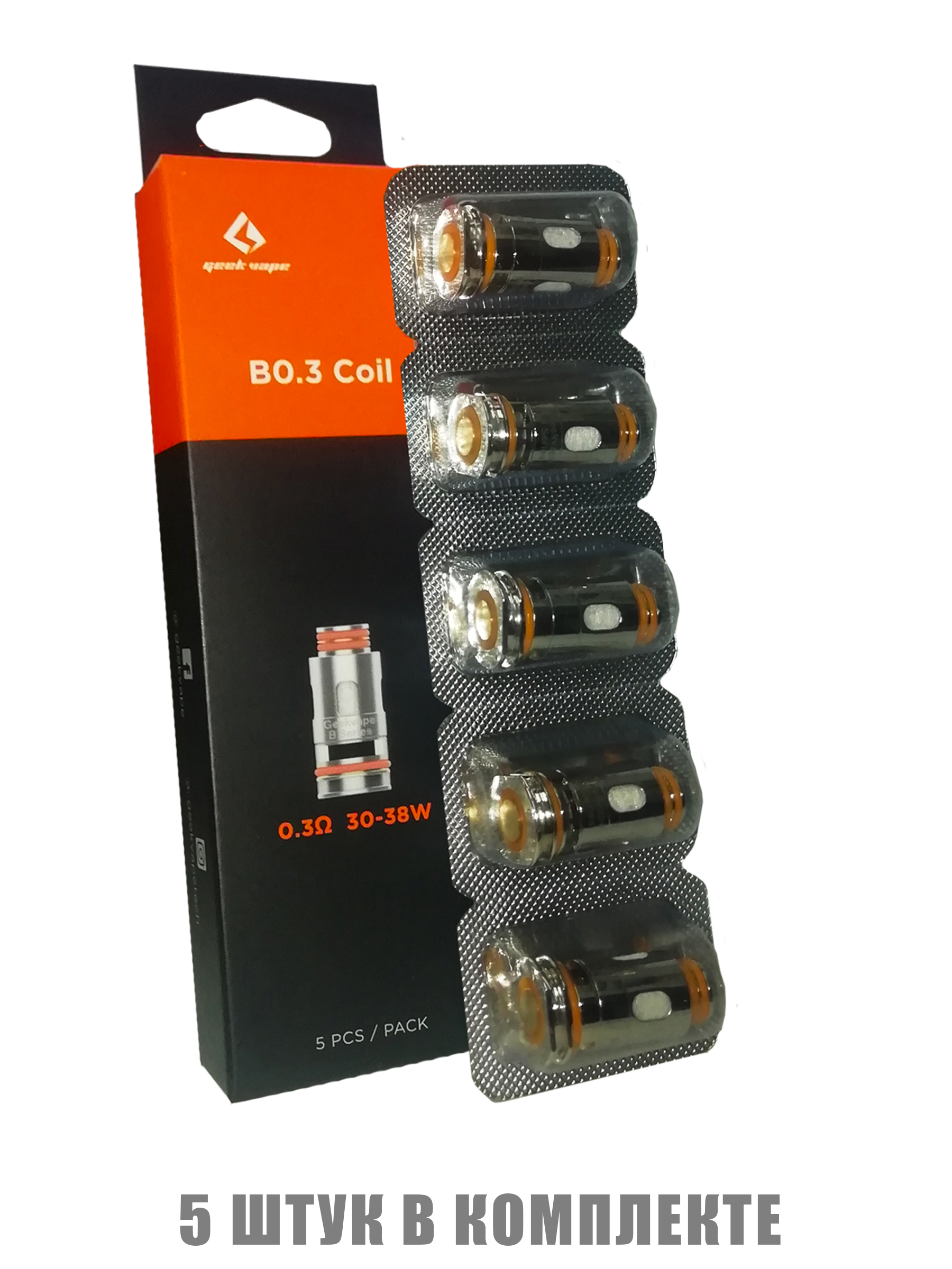 B series coil