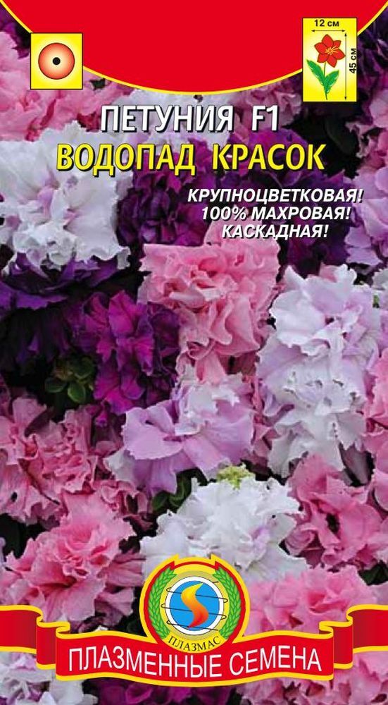 Петуния водопад смесь. Петуния Каскад махровая смесь f1. Петуния водопад f1 смесь сортов. Петуния махровая Дабл Каскад смесь. Махровая Каскад смесь f1 петуния семена.