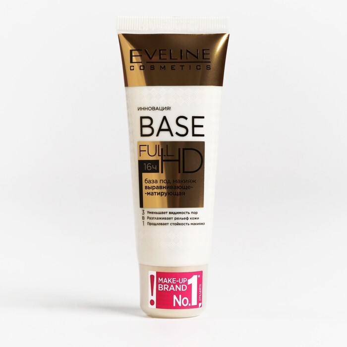 Eveline база под макияж base full hd выравнивающе-матирующая 3в1 30мл. Eveline base. Eveline full hd базы под макияж. Eveline base. Eveline база под макияж full hd.