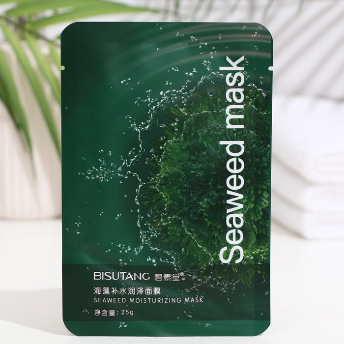 маска 2023 отзывы. ажурные маски на новый год. гоуст маска. маска номера. маска на подбородке.