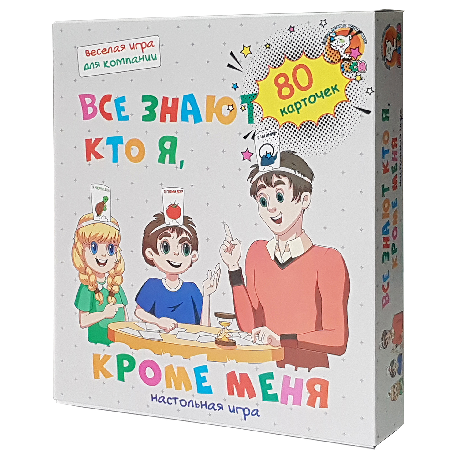 Все знают кто я, кроме меня, 80 карточек (Кто я? Угадай за минуту).  Настольная игра - купить с доставкой по выгодным ценам в интернет-магазине  OZON (522901440)