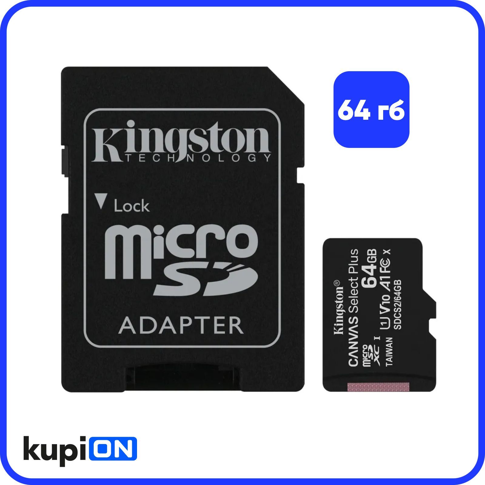 Kingston canvas select plus microsdxc 64gb. Карта памяти Kingston Canvas select Plus MICROSDHC 32. Kingston 256gb MICROSD. MICROSD Kingston 64gb. Kingston Canvas select 32 ГБ.