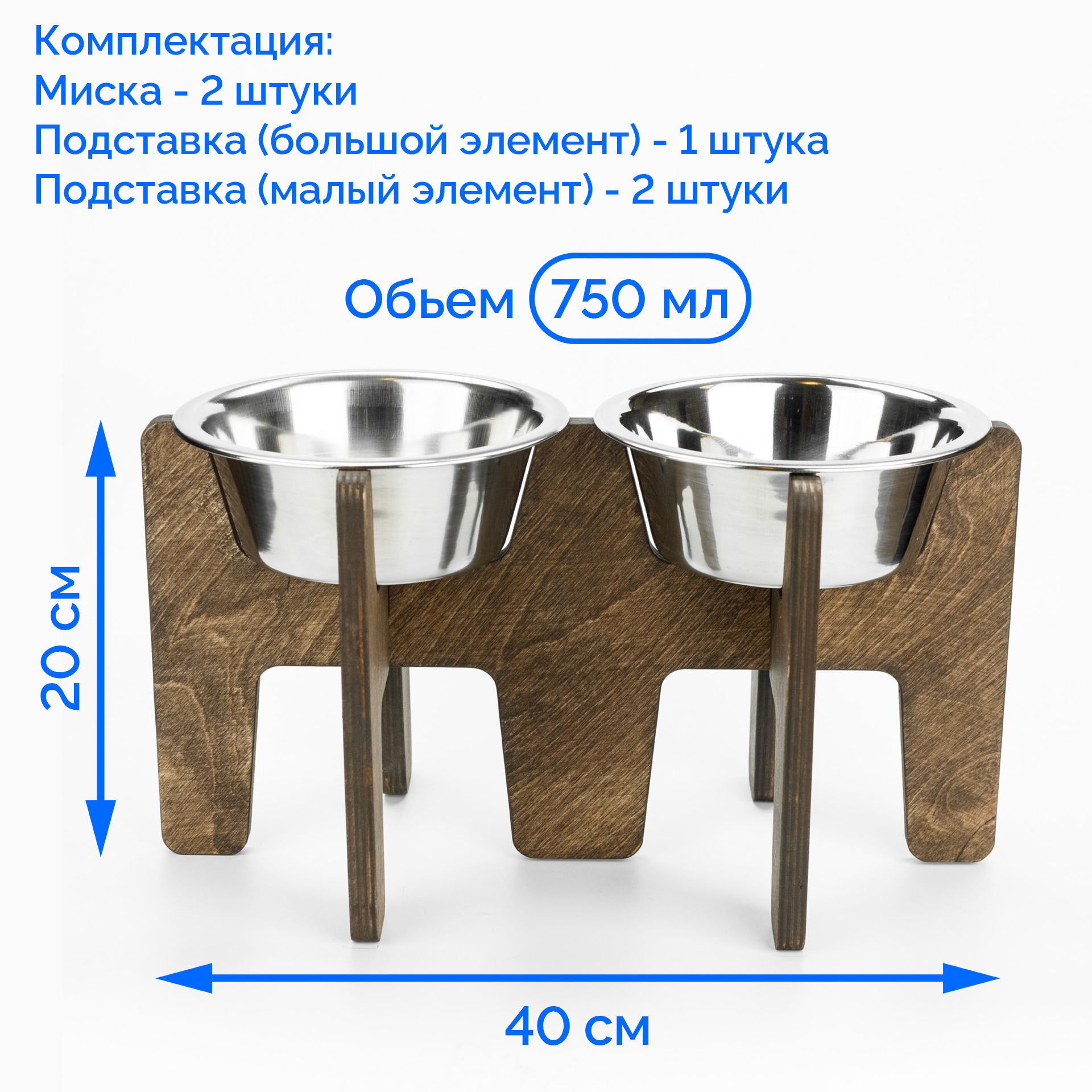 Подставка для мисок коту | Пикабу