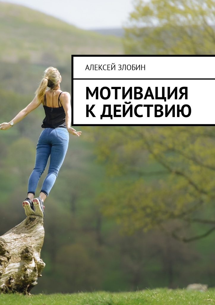Картинки с призывом к действию