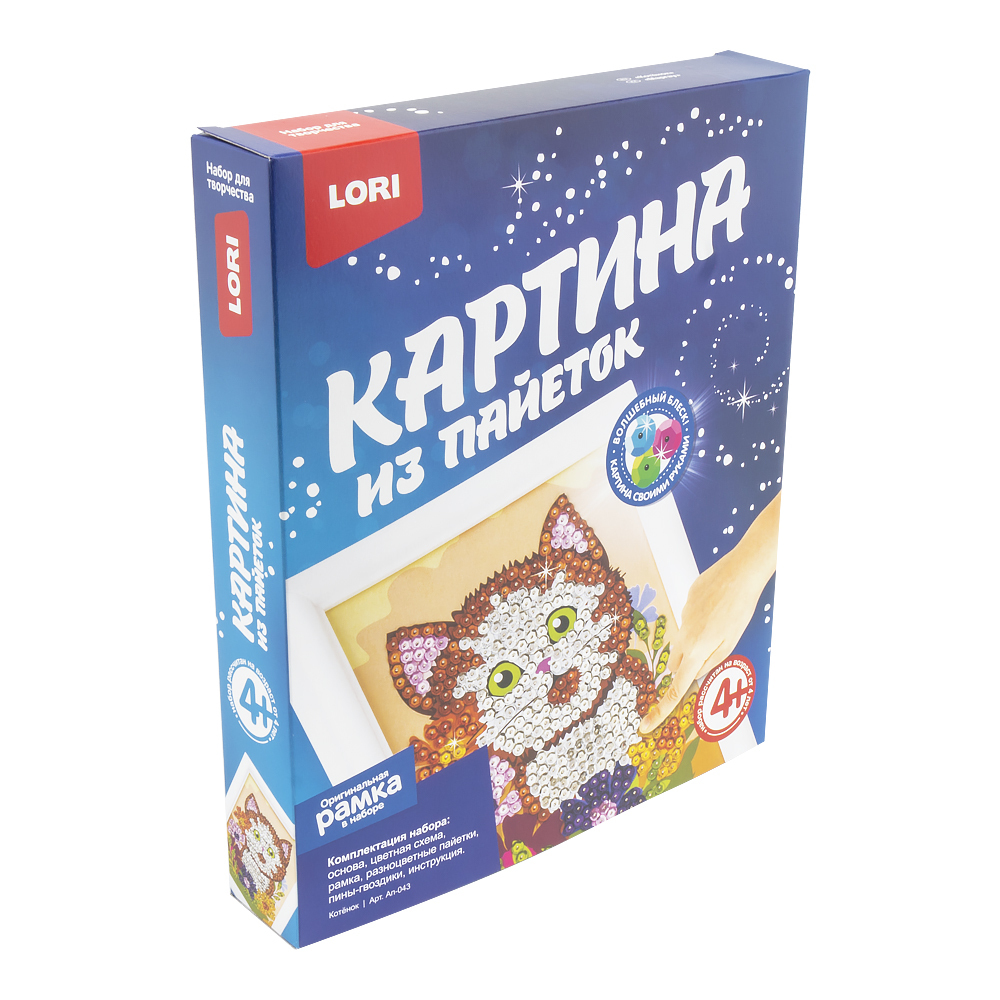 LORI Картина из пайеток Котенок Ап-043 с 4 лет