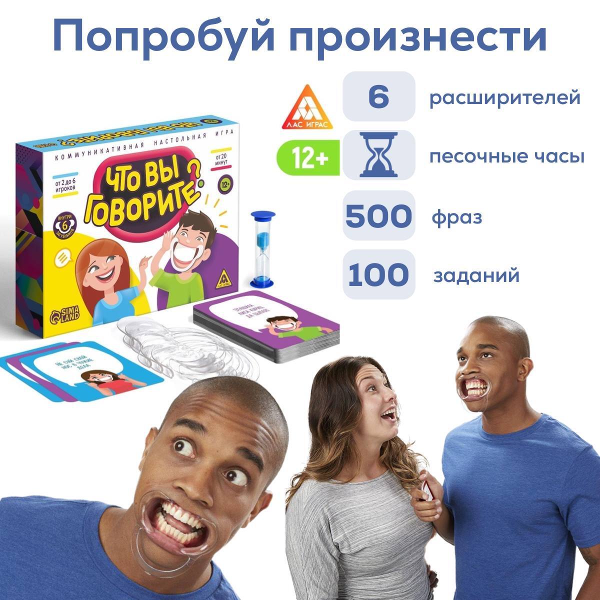 Попробуй выговорить