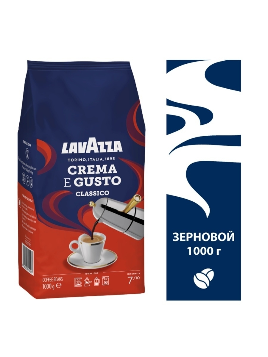 Кофе в зернах Lavazza crema e gusto 1 кг