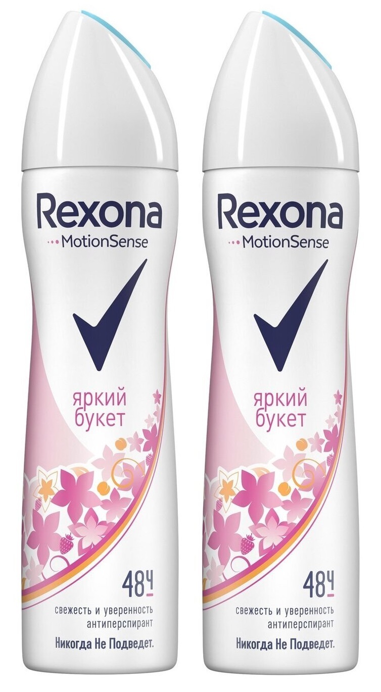 Дезодорант Rexona Женский Купить