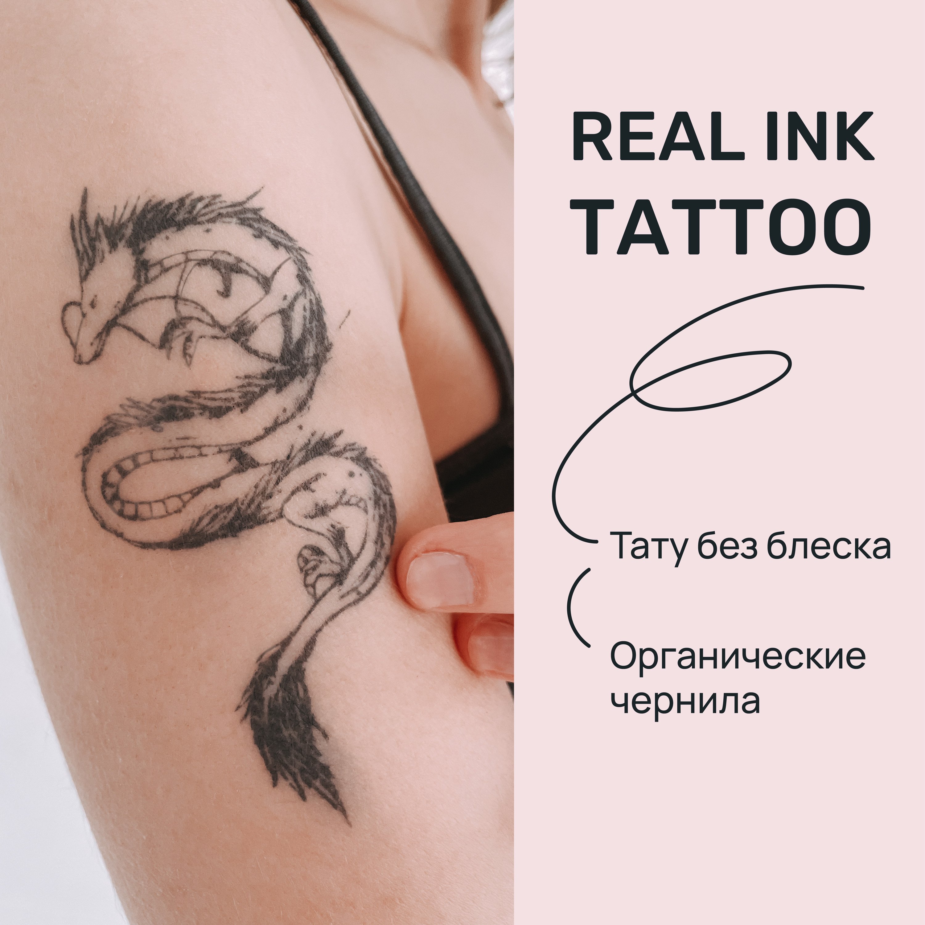 Заживление татуировки | hb-crm.ru