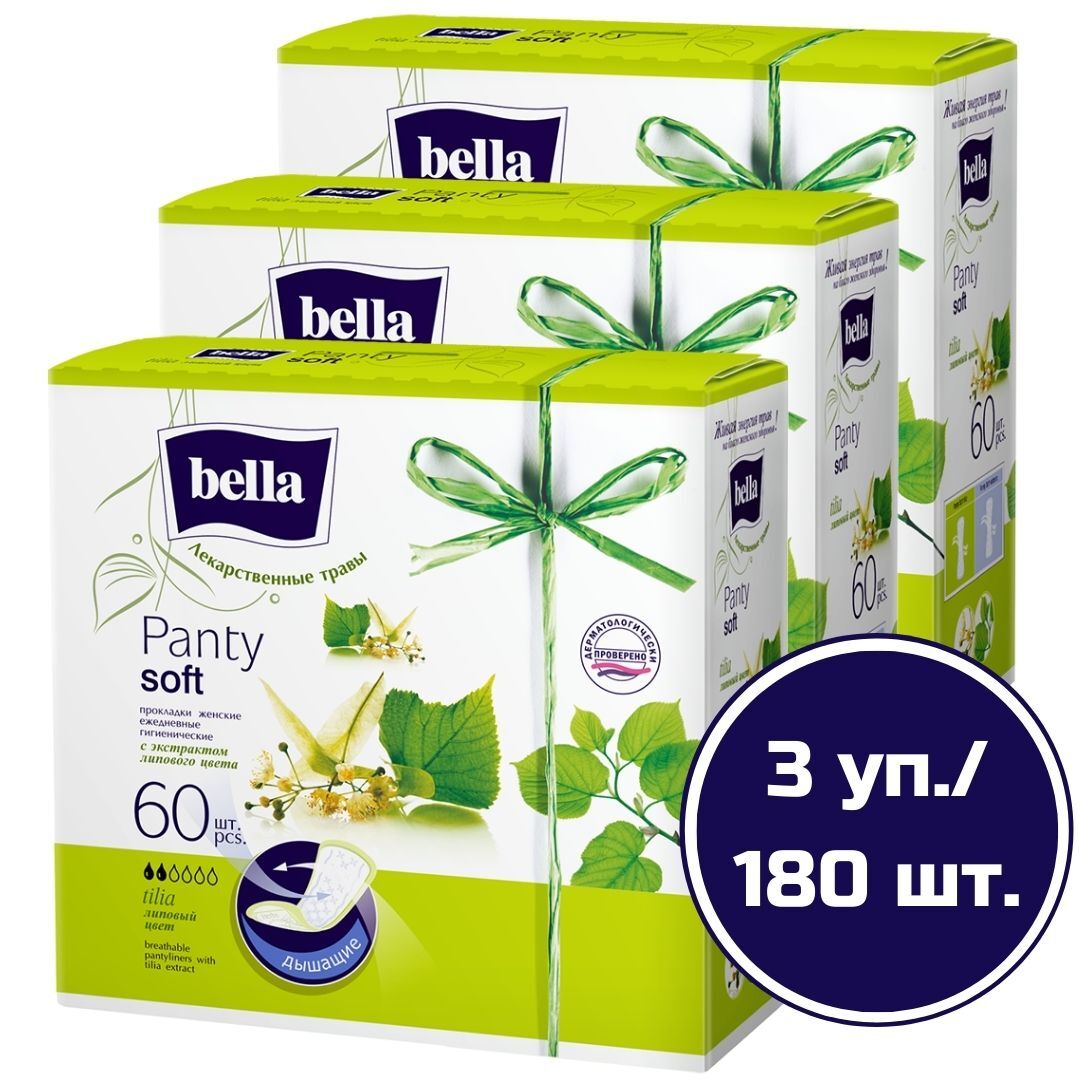 Прокладки ежедневные bella Herbs Panty Soft tilia с экстрактом липового цвета/ 180 шт.