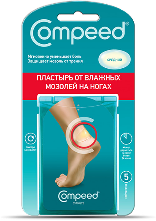 Compeed пластырь от влажных мозолей на ногах средний №5