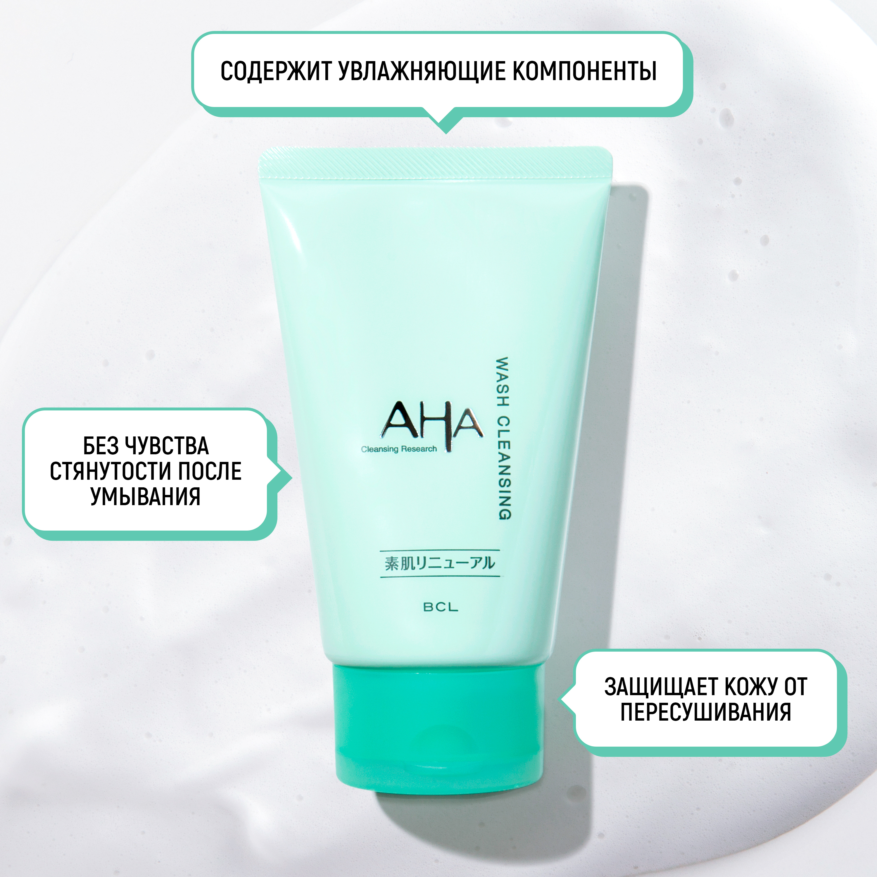 скраб пенка для лица