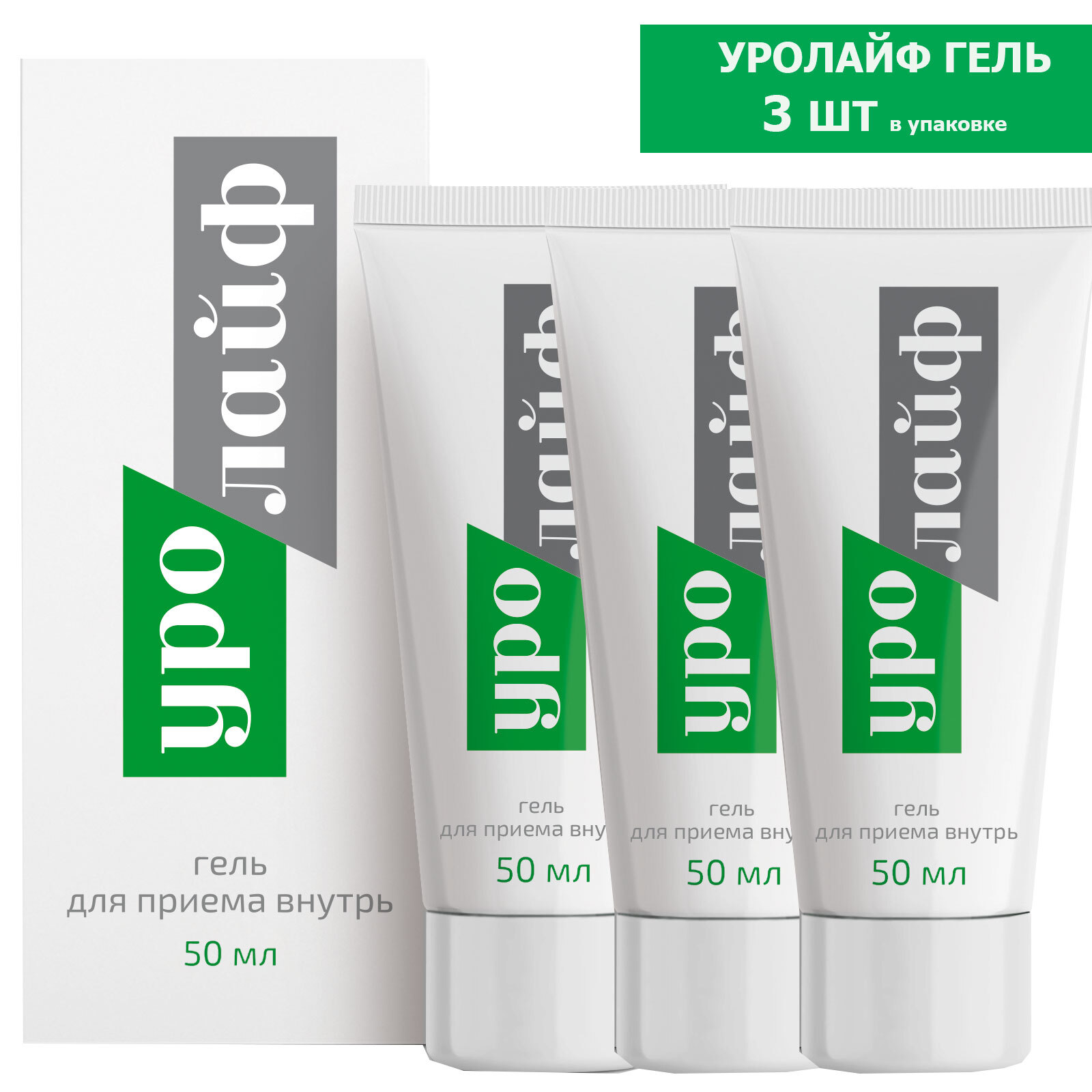 Уролайф Раствор Для Инстилляции Цена