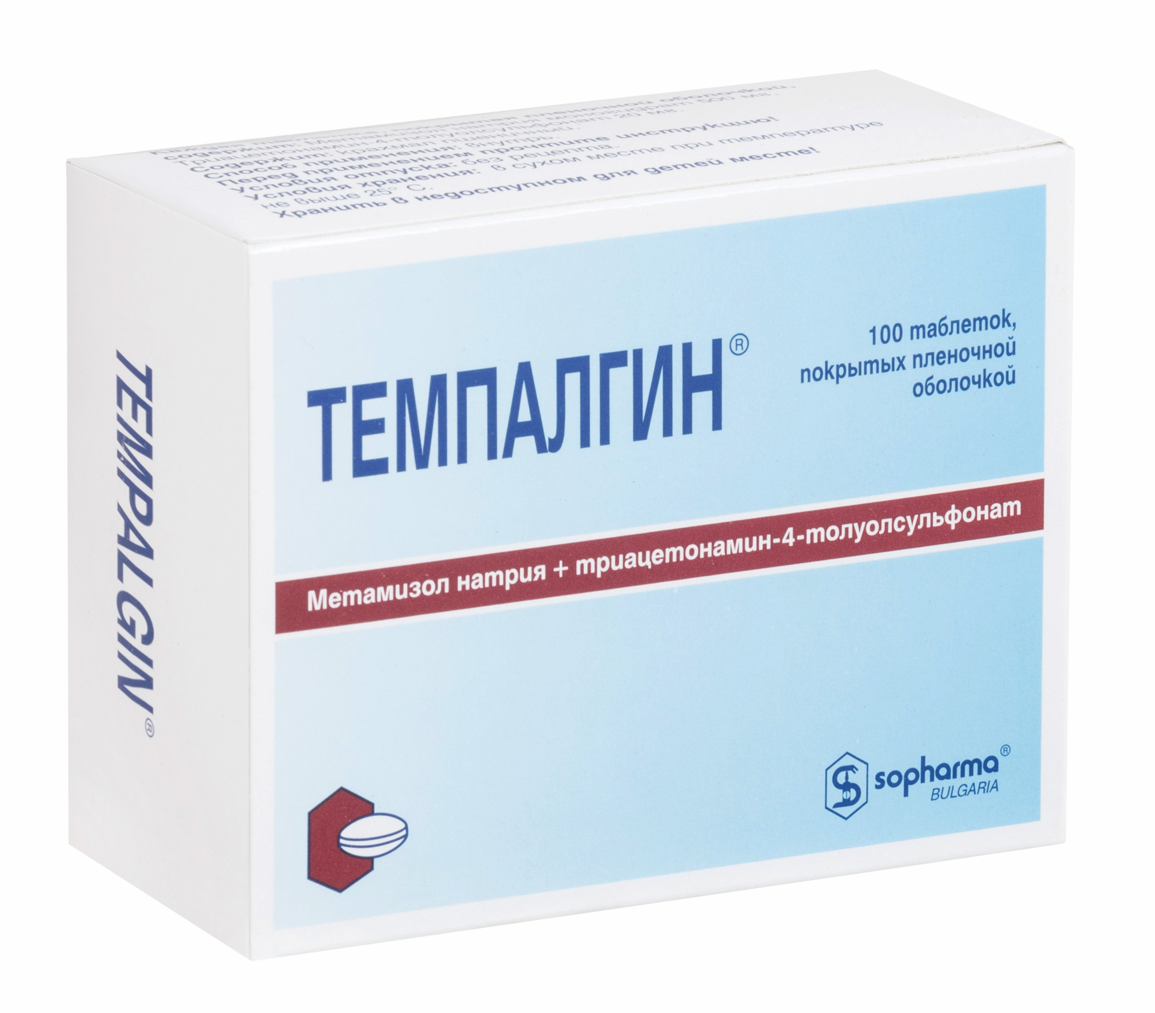 Темпалгин от чего они. П/о №20. Темпалгин фото. Темпалгин и алкоголь. Темпалгин гель.