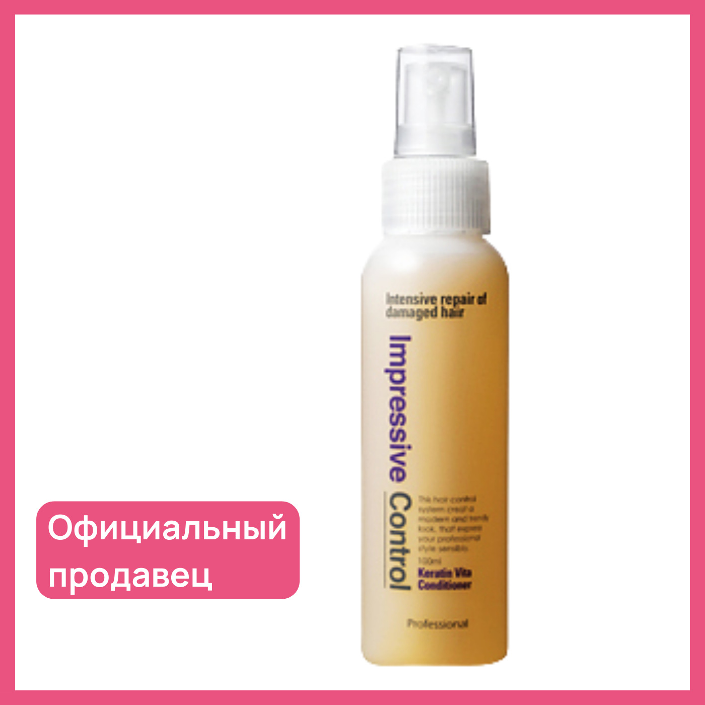 Mugens кондиционер для волос кератиновый mugens keratin conditioner 100мл