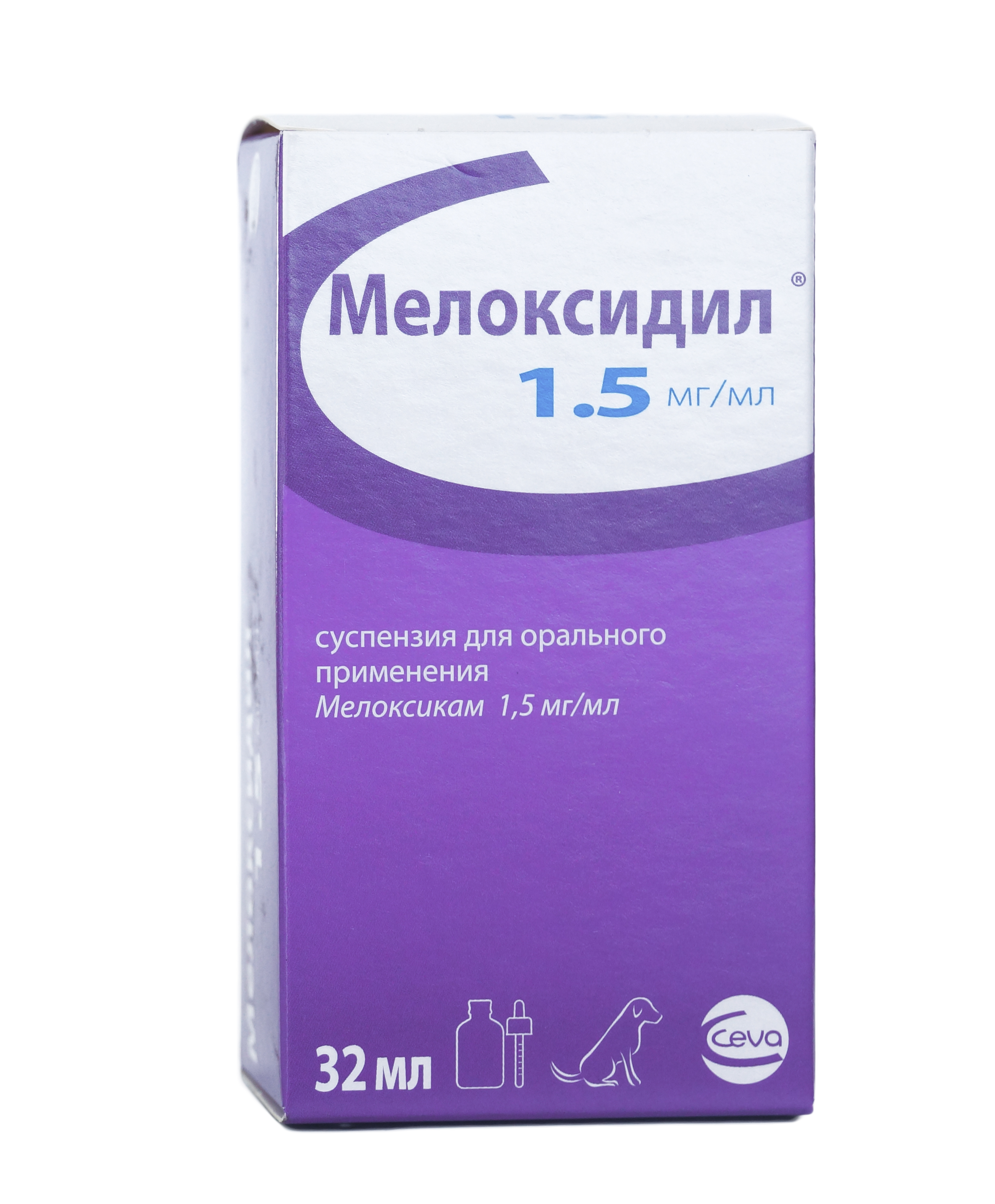 Мелоксидил Для Кошек Купить В Екатеринбурге