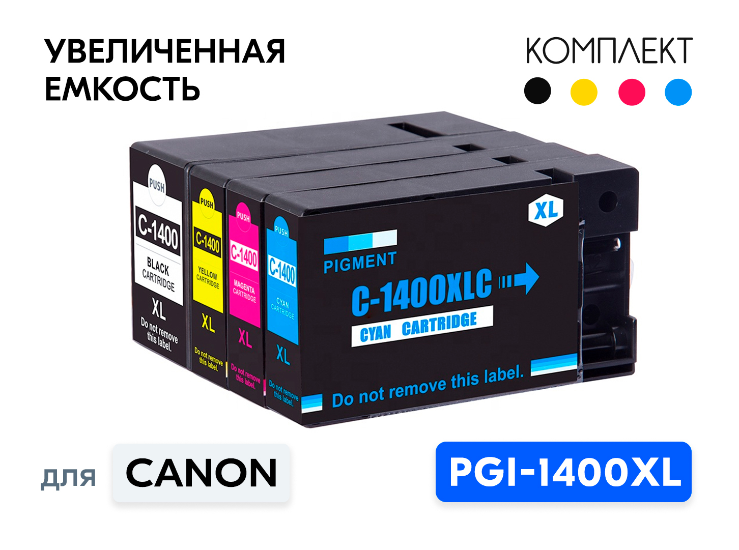 КомплекткартриджейPGI-1400XLдляпринтеровCanonMAXIFYMB2040,CanonMAXIFYMB2140,CanonMAXIFYMB2340,CanonMAXIFYMB2740увеличеннойемкости4цвета