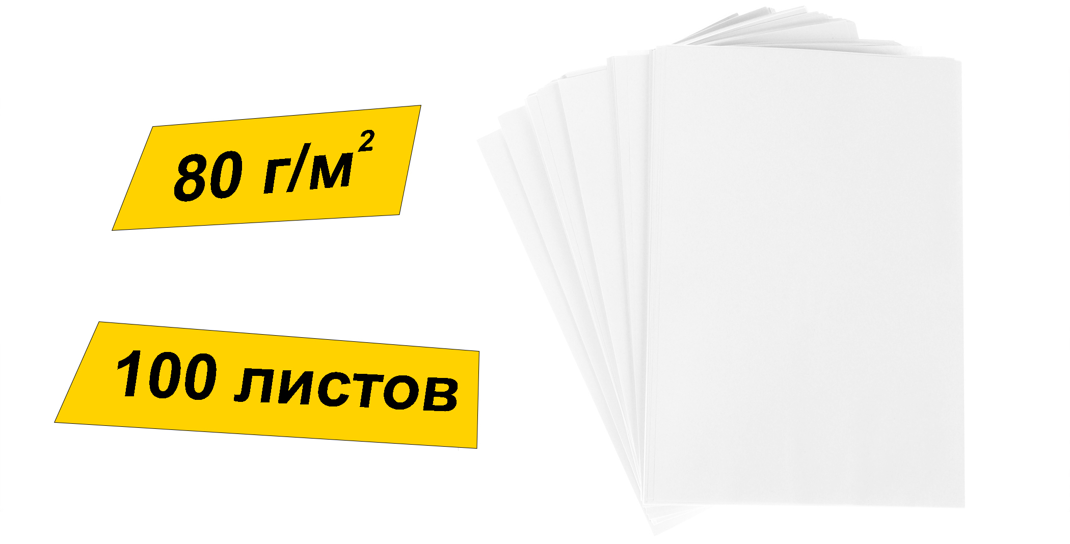 Бумага а4 казахстан. Бумага а4 100 листов. Бумага Creative а4. Бумага Призма фетр.