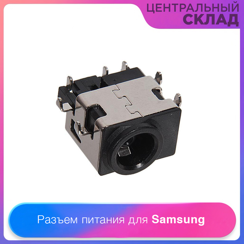 КорпусдляSamsungR530