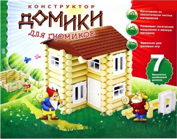 Игра-конструктор 