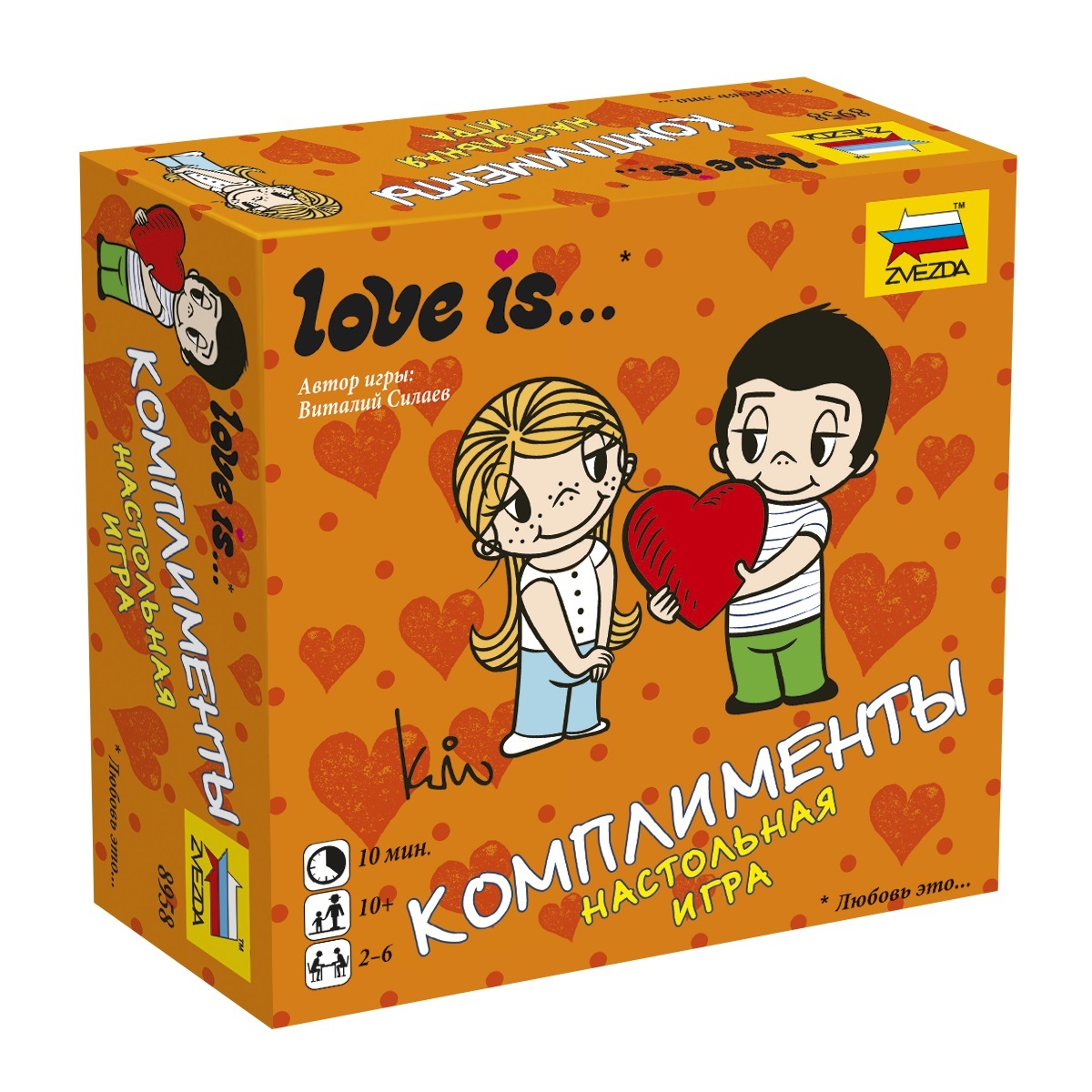 Love is all around игра. Настольная игра Love is…фанты. Игра Love is комплименты. Настольная игра zvezda Love is. Love is комплименты настольная игра.