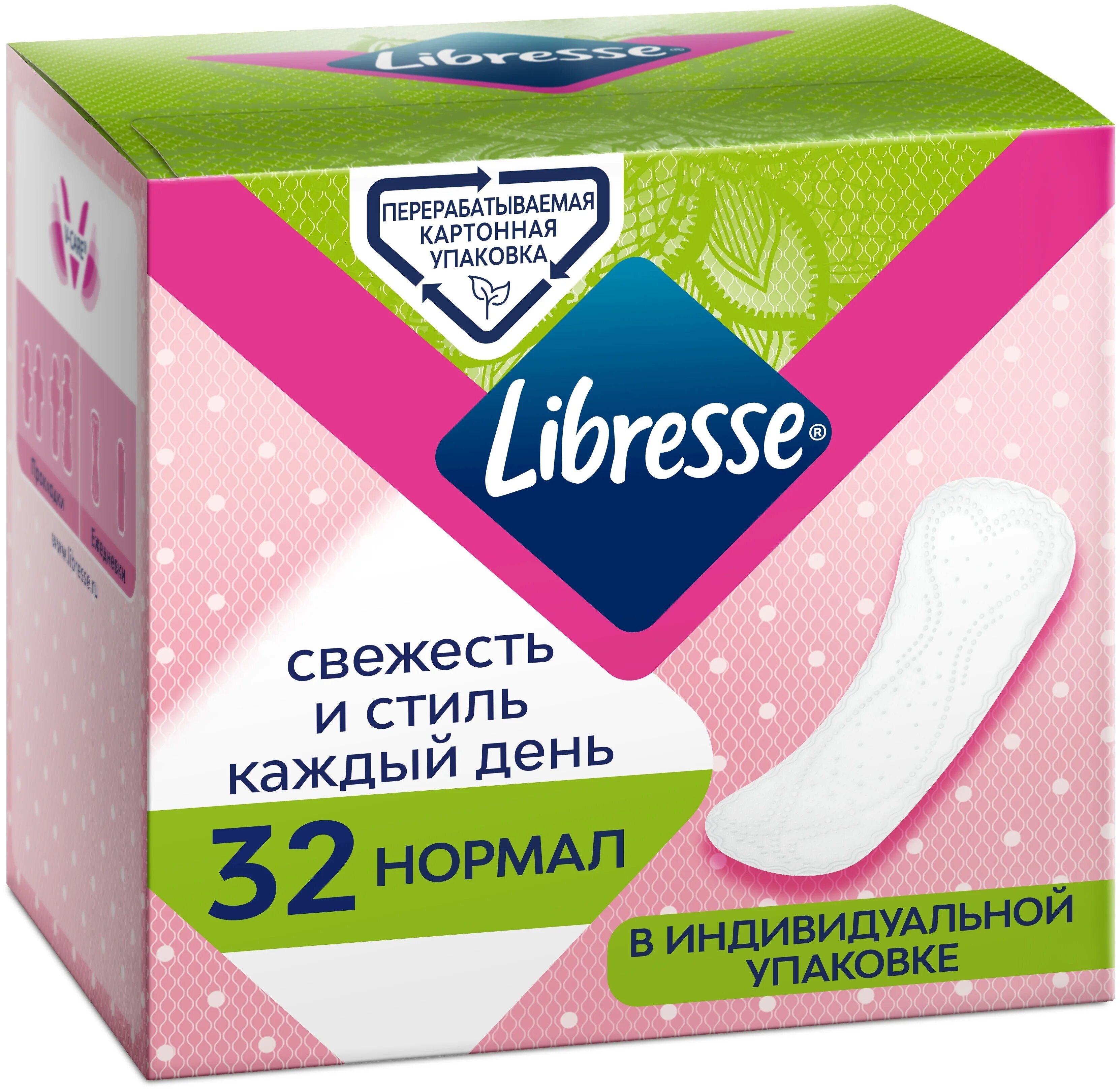 Прокладки Libresse Dailyfresh Plus normal. Libresse прокладки ежедневные Dailyfresh normal 32шт. Прокладки Libresse нормал 32. Ежедневные прокладки Libresse нормал, 32 шт.