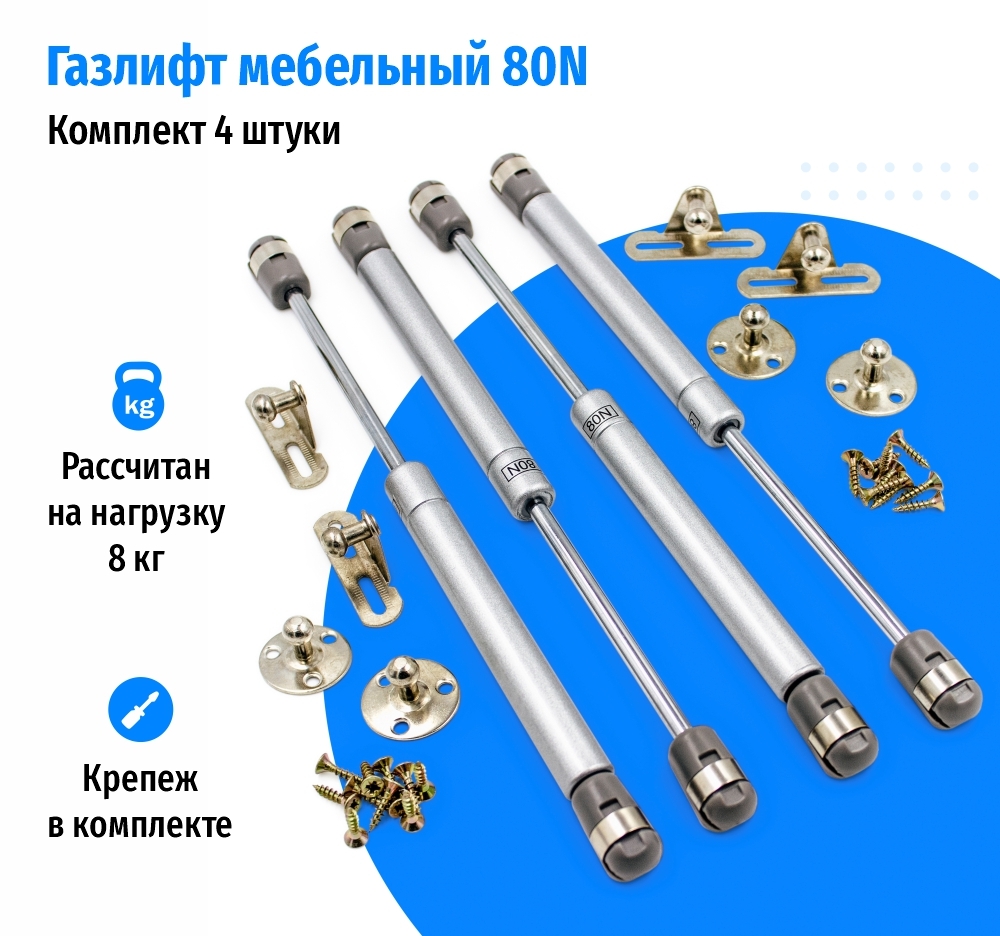 Приспособление для сжатия газлифта