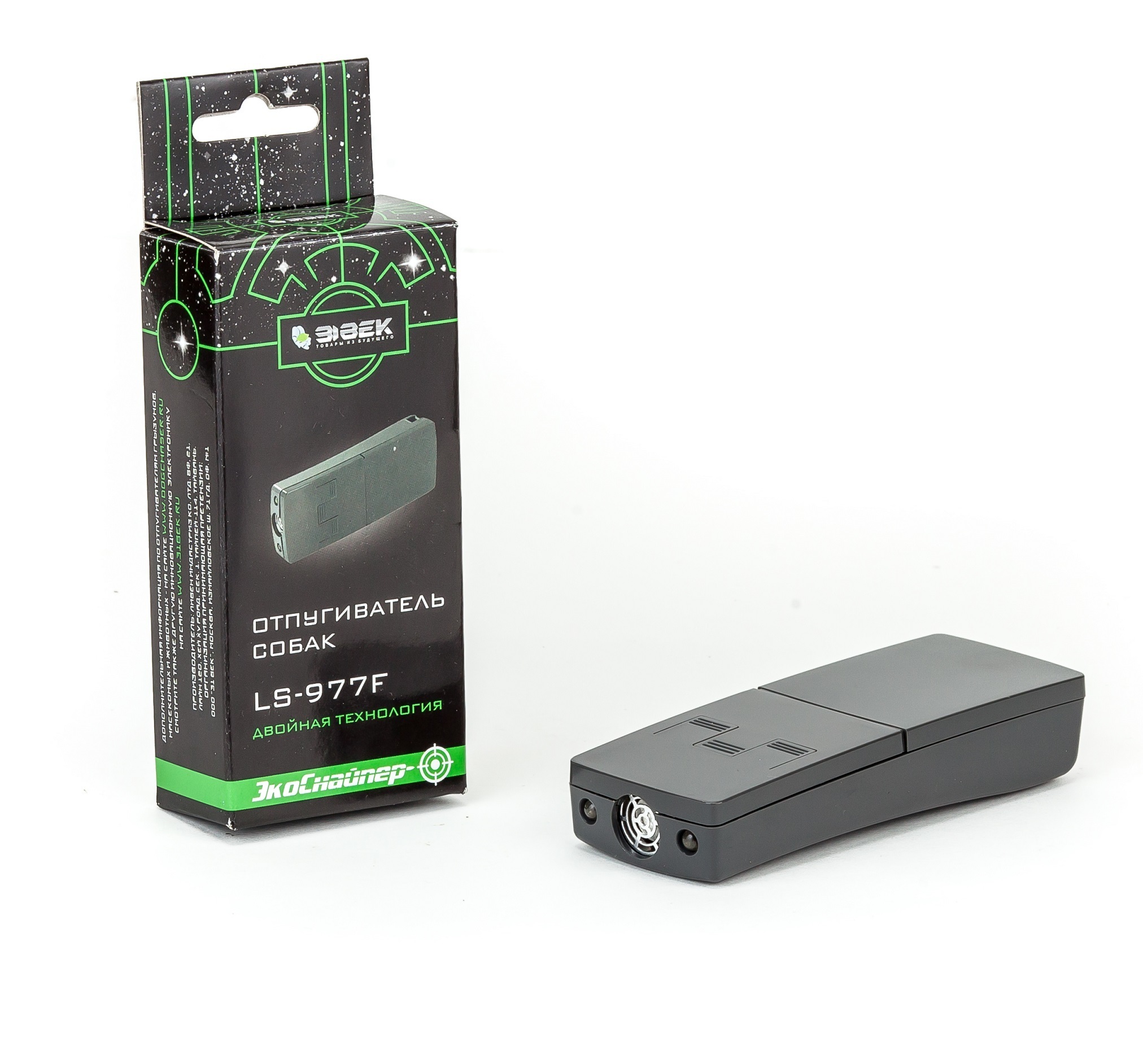 Отпугиватель Собак Купить В Ярославле