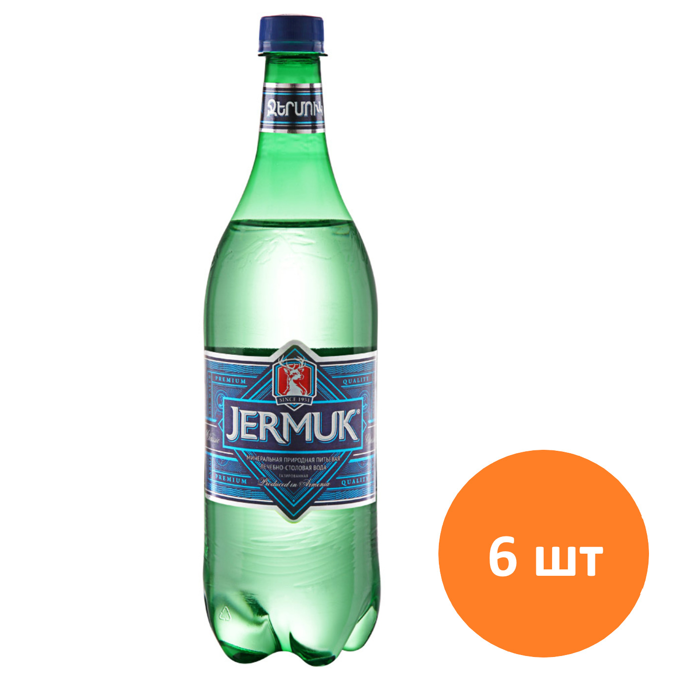 Джермук Вода Купить В Москве
