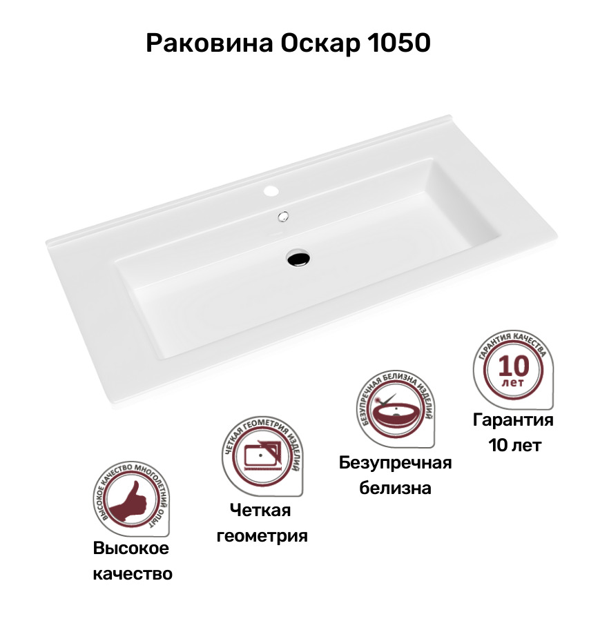 Тумба оскар 105