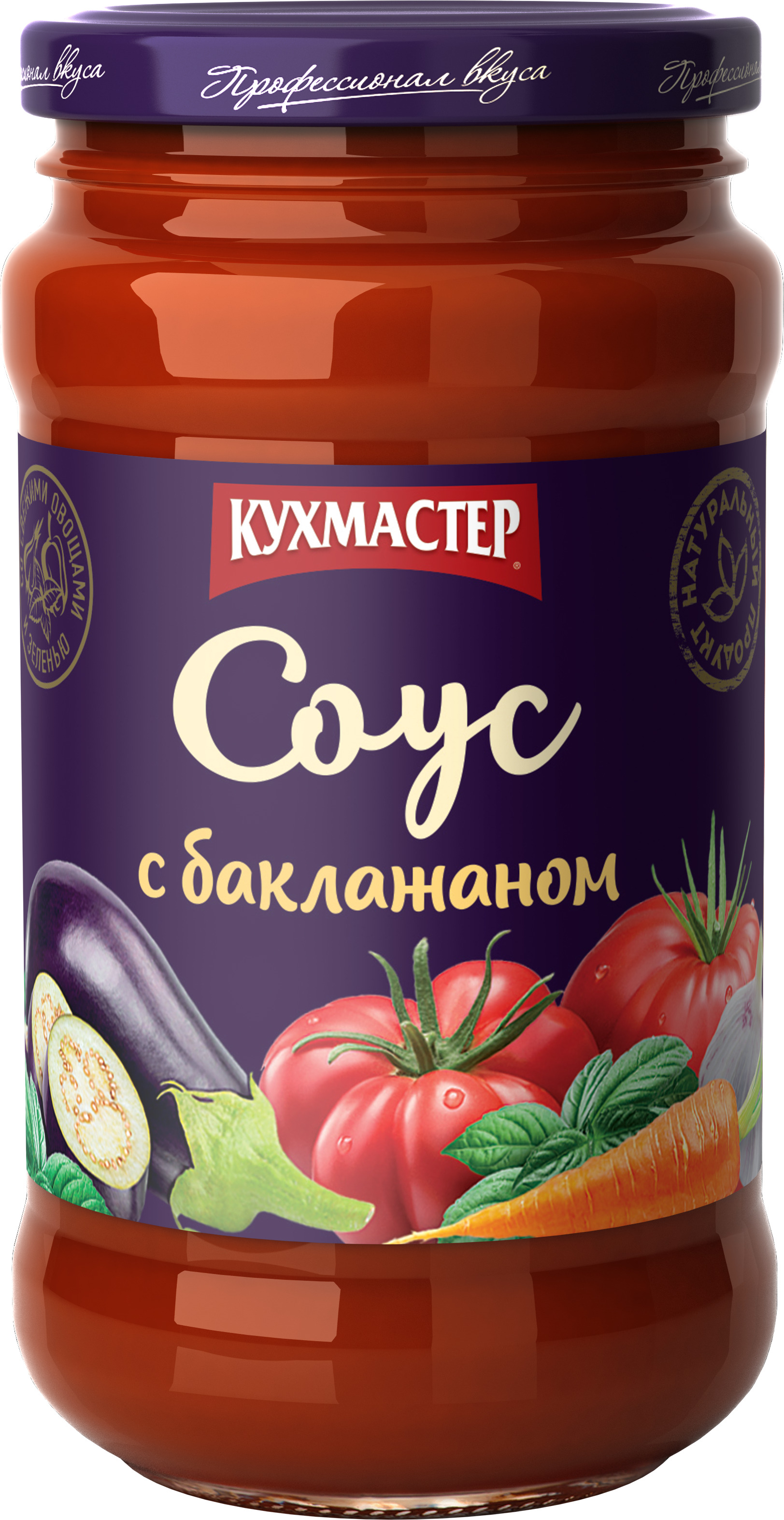 Соус КУХМАСТЕР для макарон с баклажаном. 400г*12шт.