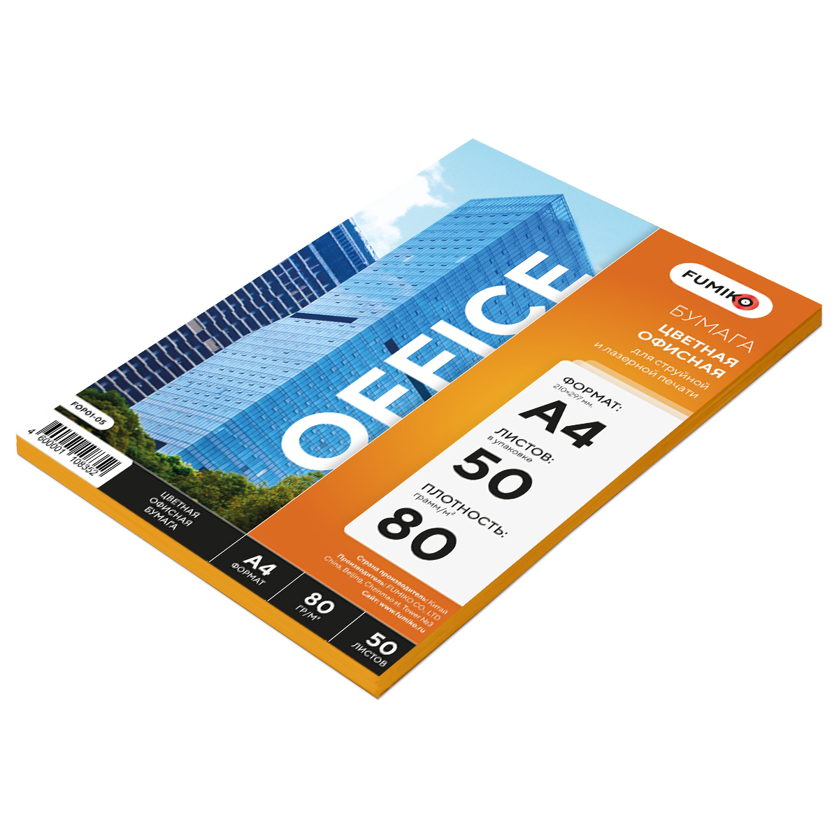 Стопка Бумаги А4 купить на OZON по низкой цене