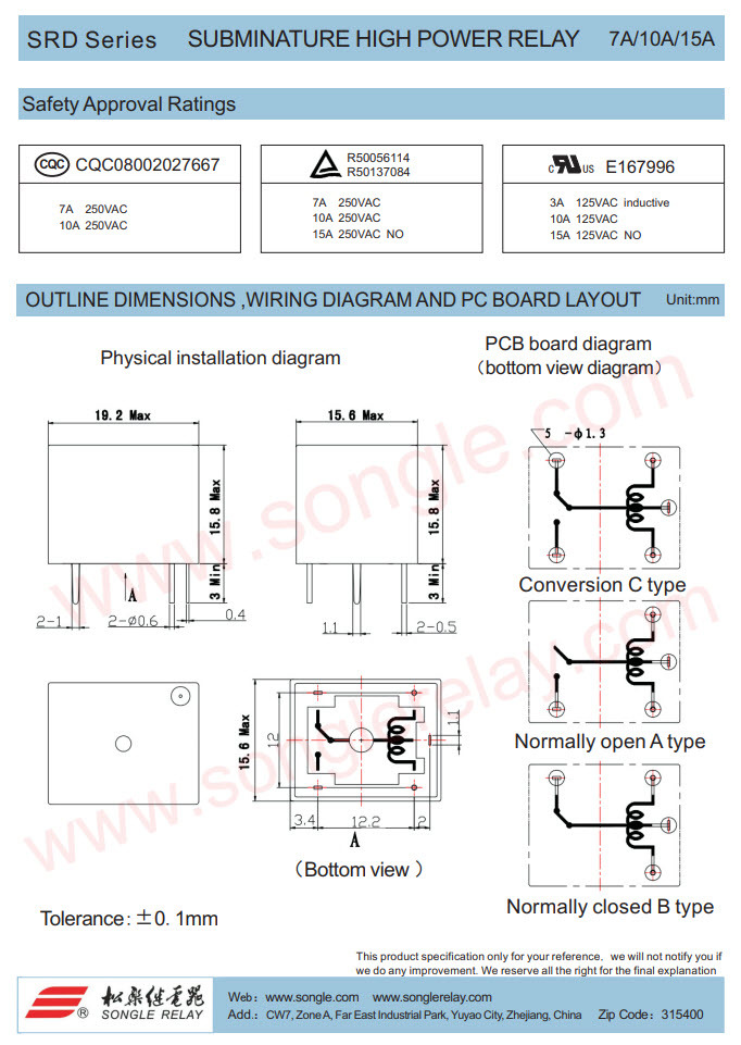 Srd 12vdc sl c схема подключения описание