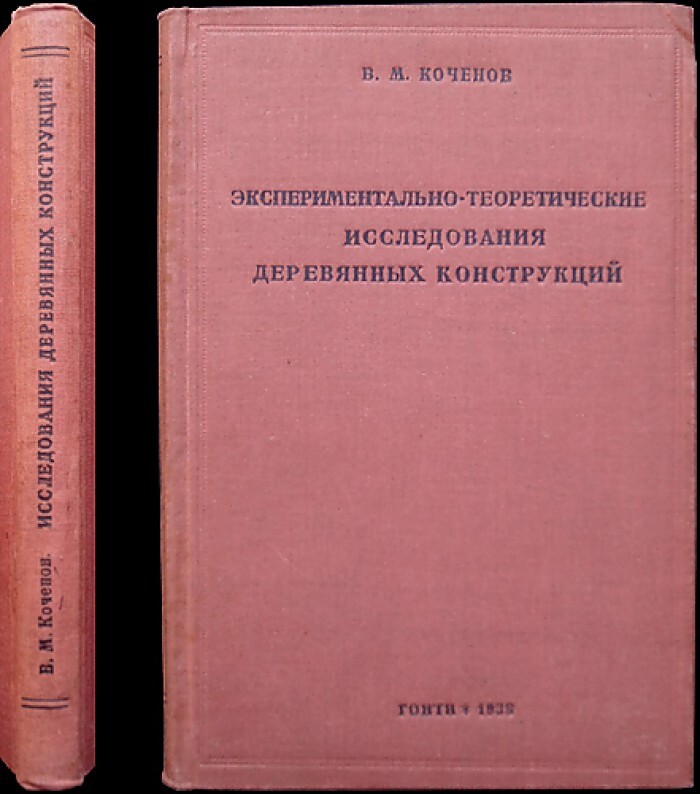 Теоретическая и экспериментальная химия. Теоретическая и экспериментальная физика. РН экспериментальная и теоретическая.