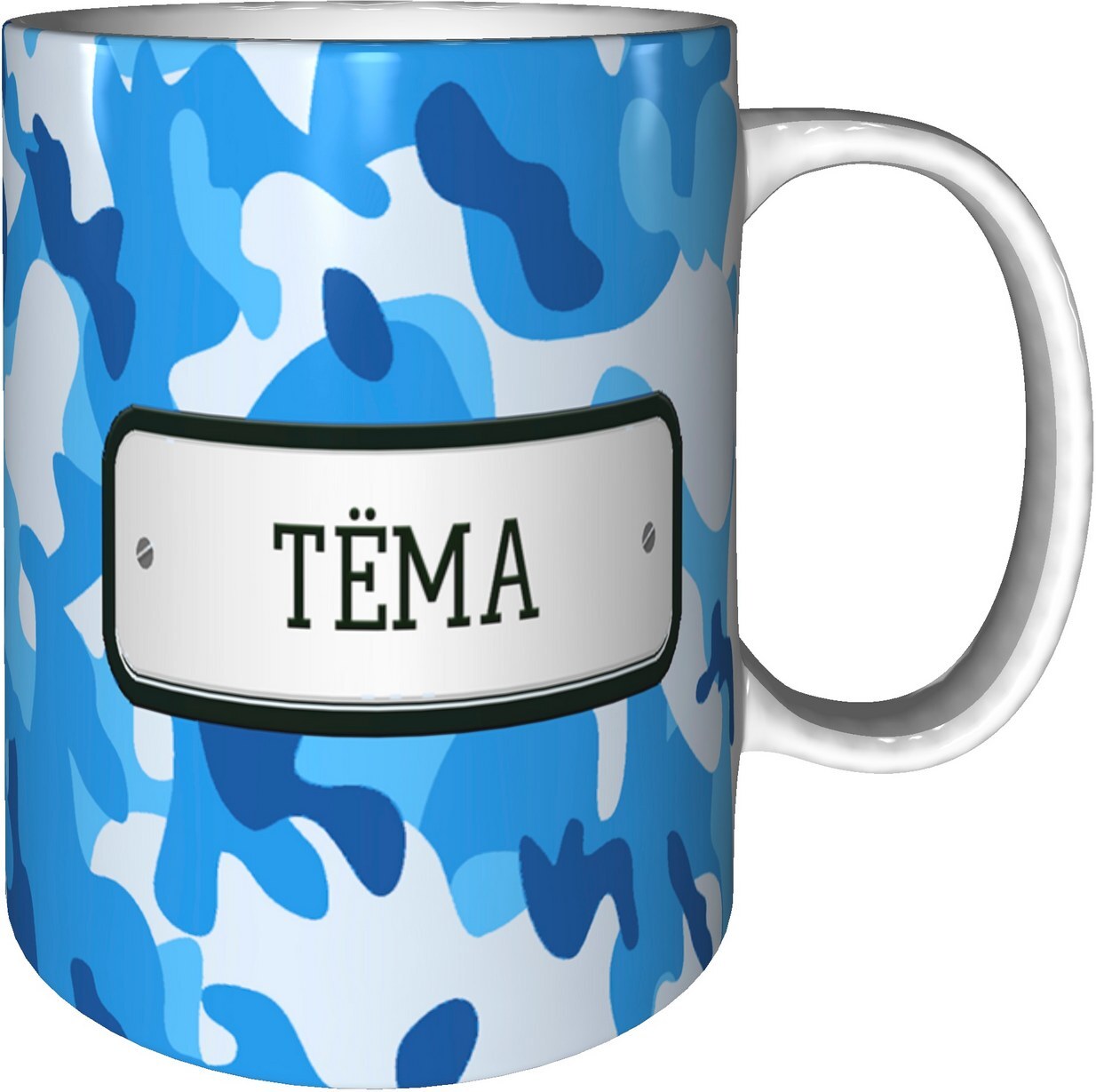 330 тема. 330 тема