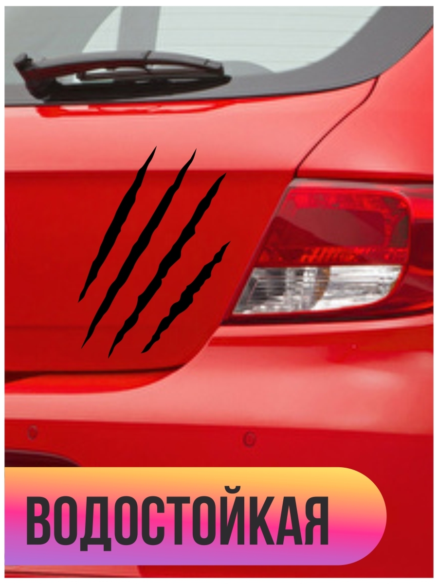 Наклейка на авто Царапины, порезы, когти, шрамы для декора автомобиля на  машину стекло автомобильная - купить по выгодным ценам в интернет-магазине  OZON (564214291)